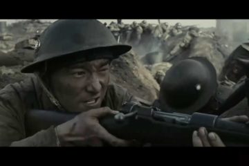 War Movie : Death and Glory in Changde