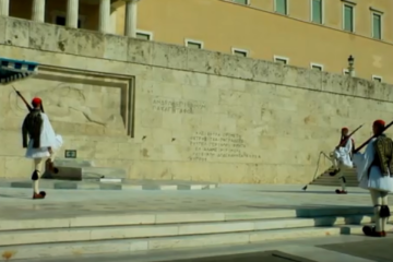 Changing of the Guard – Greek Parliament/Tomb of the Unknown Soldier ( Video )