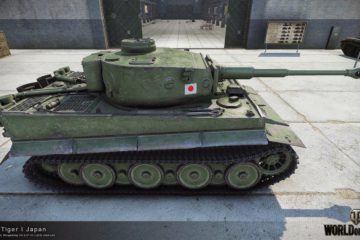The Japanese Tiger Tank
