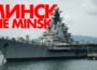 MINSK UPDATE: What Happened to the USSR Kiev-Class Carrier [Минск]